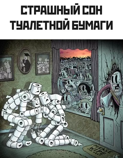 Смешная картинка №476564