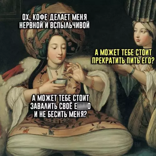 Смешная картинка №373665