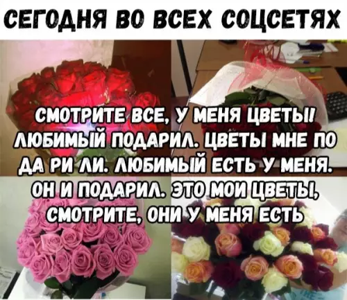Смешная картинка №332418 Тупые девки