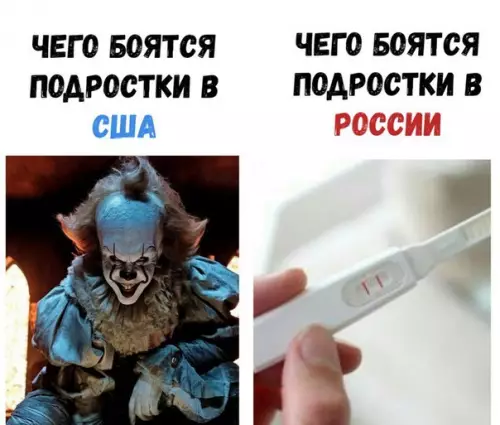 Смешная картинка №209598