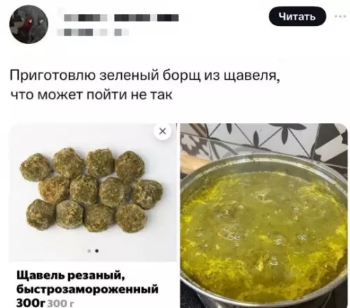 Смешная картинка №759904 неплохо 