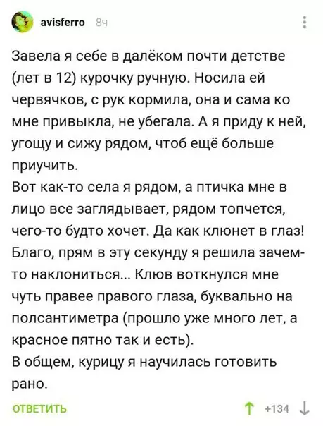 Смешная картинка №268660