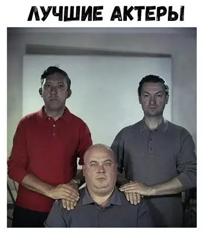 Смешная картинка №387670