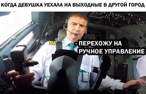 Смешная картинка №794730