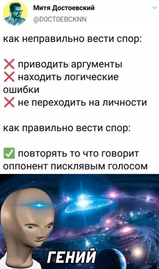 Смешная картинка №662622