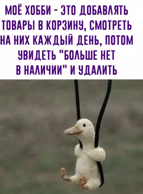 Смешная картинка №639356