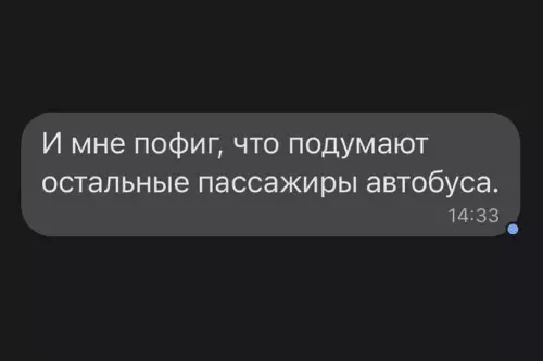 продолжение Смешная картинка №607086