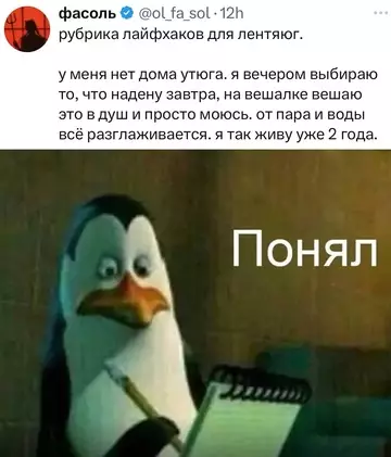 Смешная картинка №724159