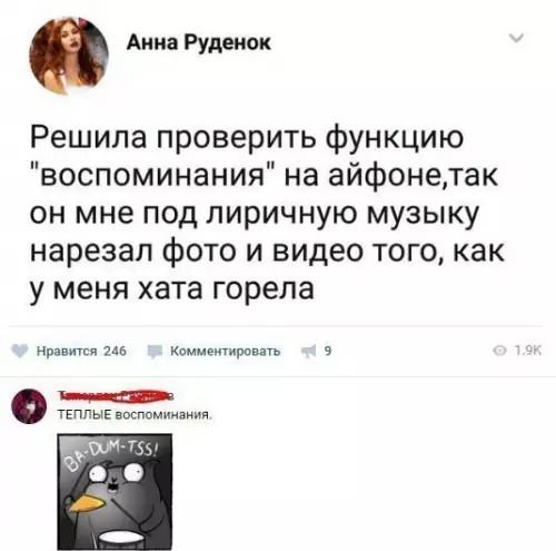 Смешная картинка №235497