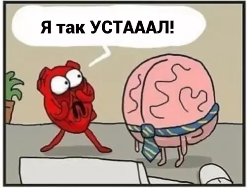 продолжение Смешная картинка №577781 Жизa Работа