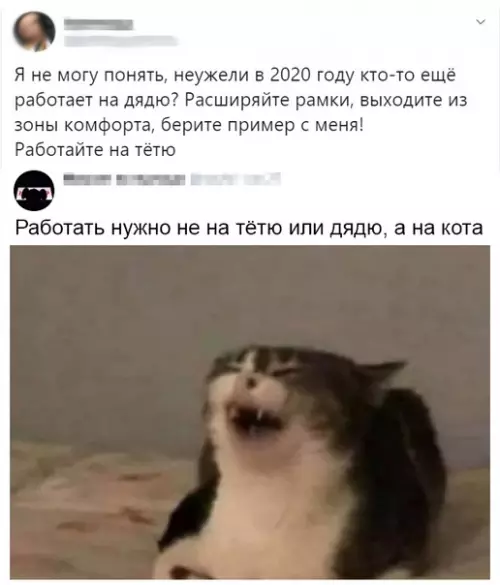 Смешная картинка №458271