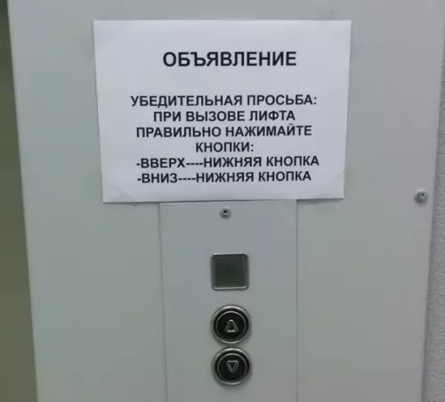 Смешная картинка №313111 Надпись еще больше запутала?