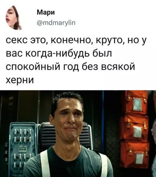 Смешная картинка №637835