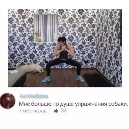 Смешная картинка №259062