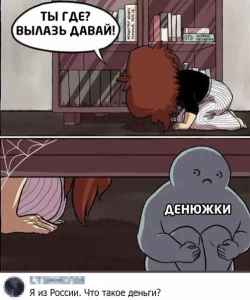 Смешная картинка №472476