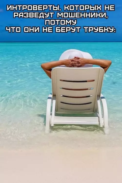 Смешная картинка №795923