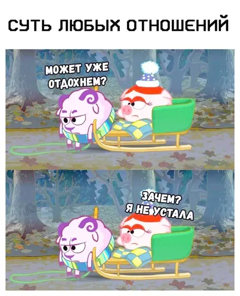 Смешная картинка №371219