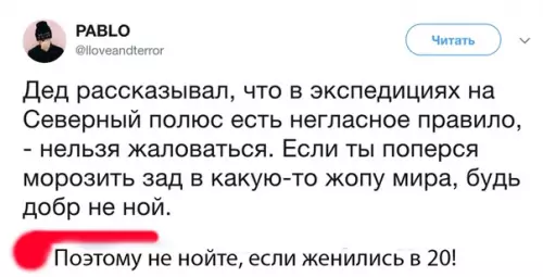 Смешная картинка №293206