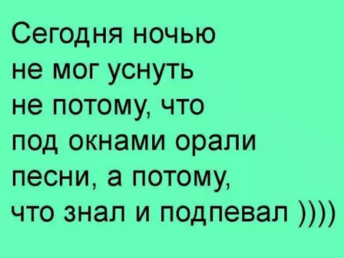 Смешная картинка №191800