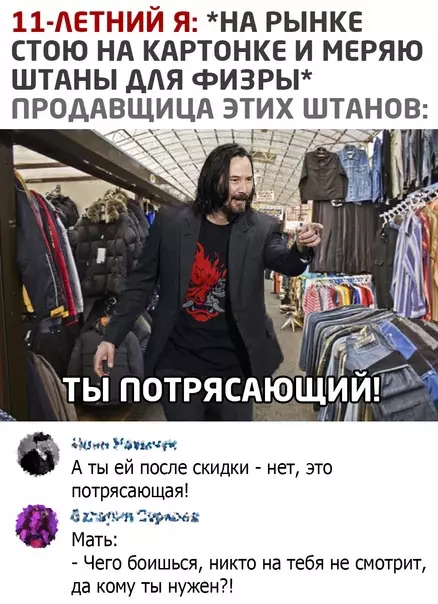 Смешная картинка №576158