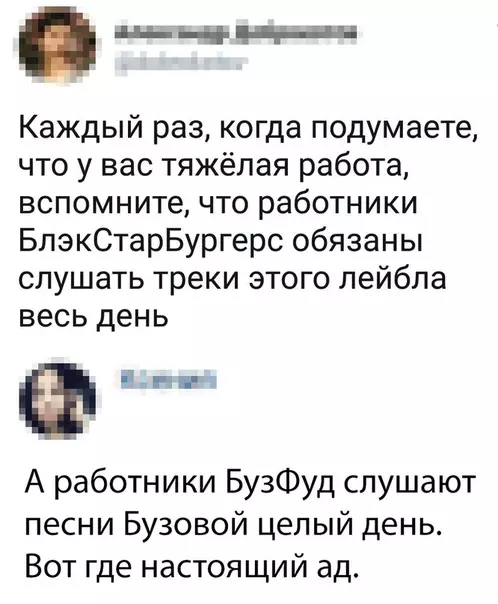 Смешная картинка №357295