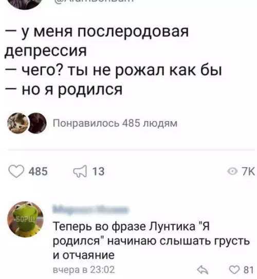 Смешная картинка №224503