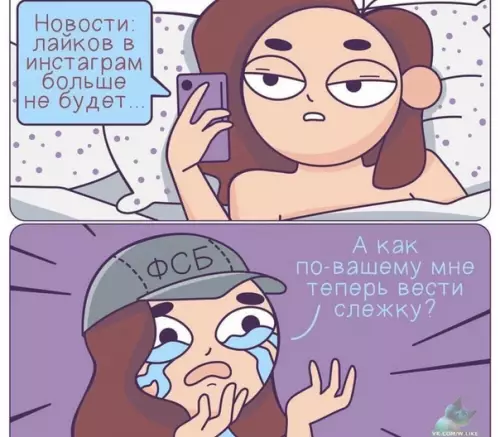 Смешная картинка №427277