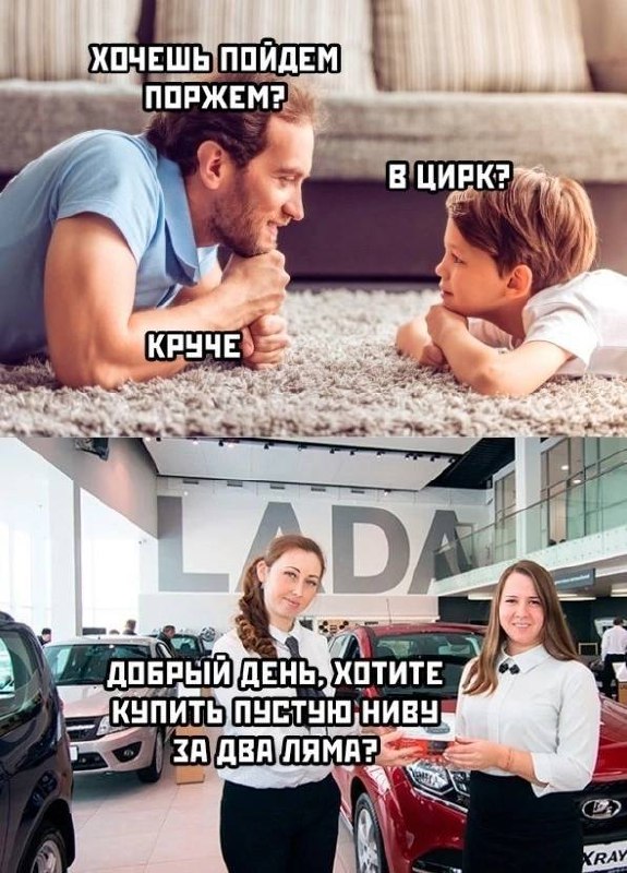 фото прикол