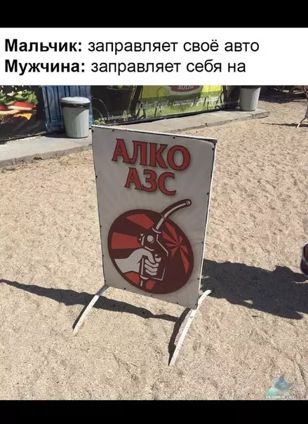 Смешная картинка №381378