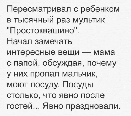 Смешная картинка №303284
