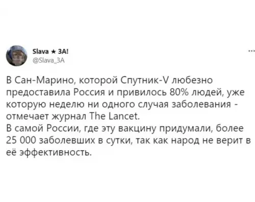 Смешная картинка №584725