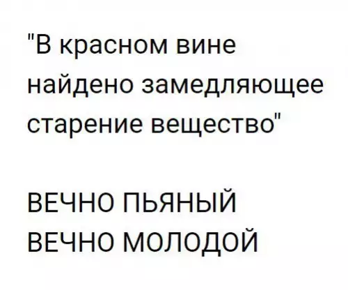 Смешная картинка №246023