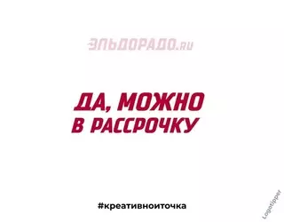 продолжение Смешная картинка №647405 Пора проводить ребрендинг