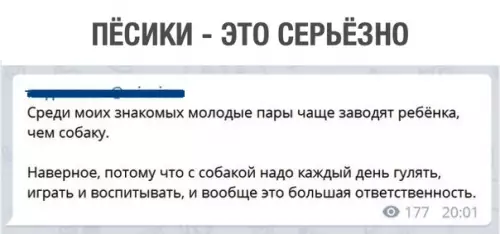 Смешная картинка №310896