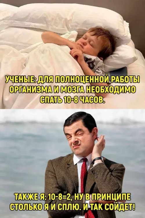 Смешная картинка №678865 Ну там плюс-минус еще пару часов.