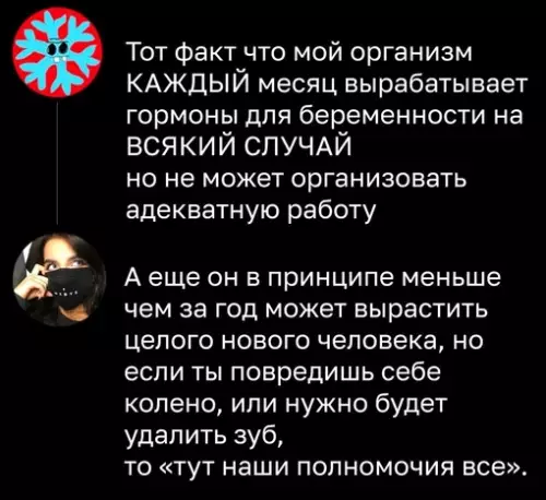 Смешная картинка №667357