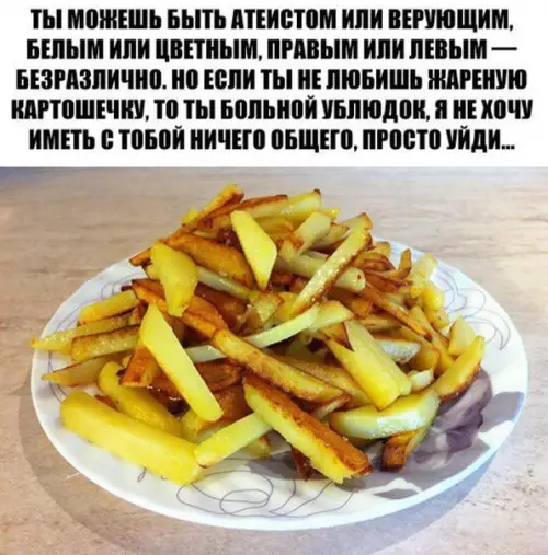 Смешная картинка №242468