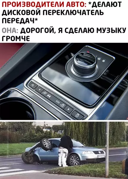 Смешная картинка №500226