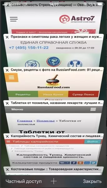 Смешная картинка №556231 Вся суть женщин - в их поисковых запросах ?
