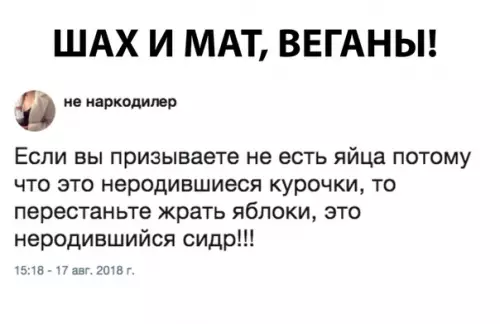 Смешная картинка №297010