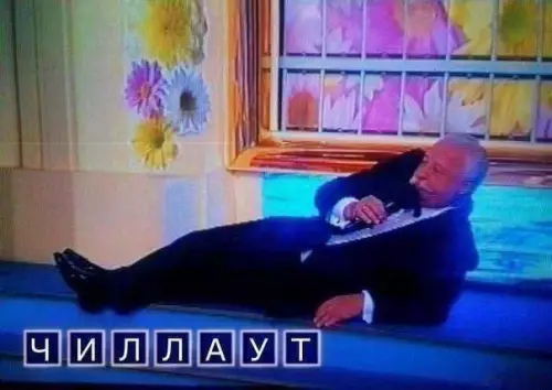 Смешная картинка №801481