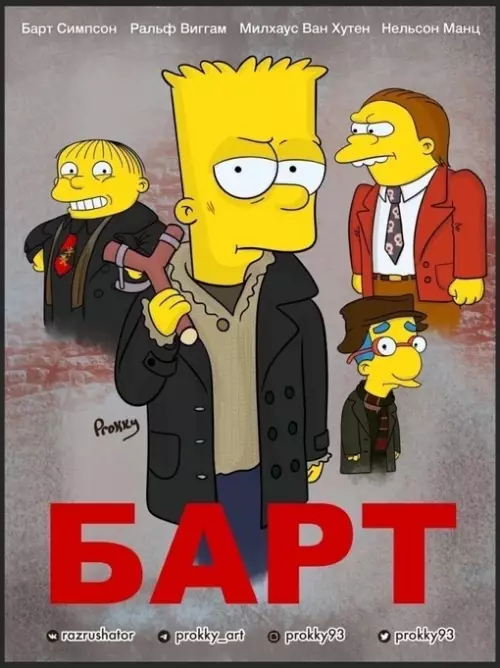 продолжение Смешная картинка №676558