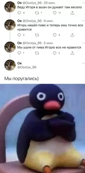 Смешная картинка №575546 Игopя мoжнo пoнять магазин, пиво, мужчины