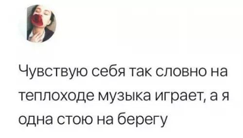 Смешная картинка №213879