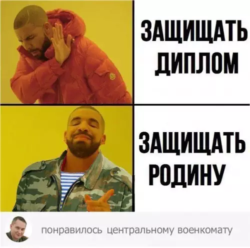 Смешная картинка №232816