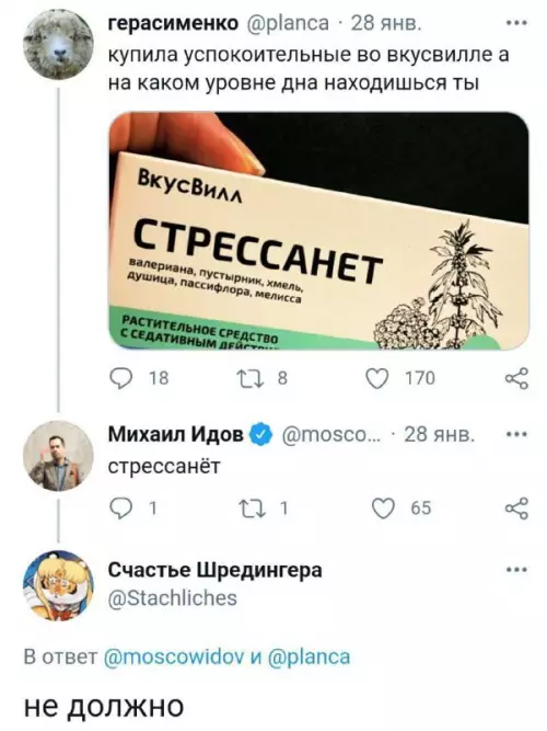 Смешная картинка №694659