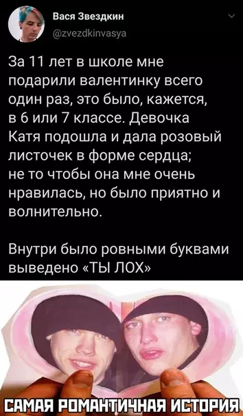 Смешная картинка №465992