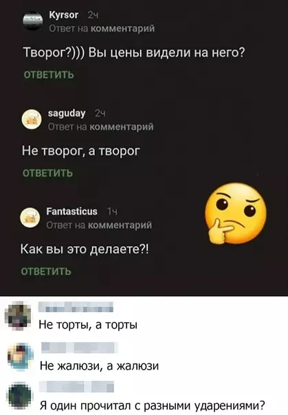 Смешная картинка №386415