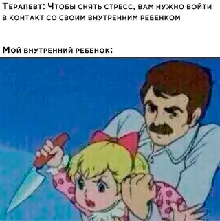 Смешная картинка №686247