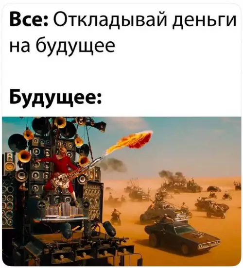 Смешная картинка №777044